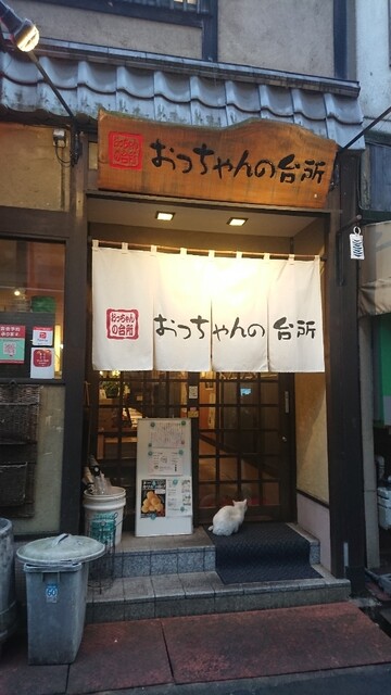 おっちゃんの台所 おっちゃんのだいどころ 福山 居酒屋 ネット予約可 食べログ おっちゃんの台所 おっちゃんのだいどころ 福山 居酒屋 ネット予約可 食べログ