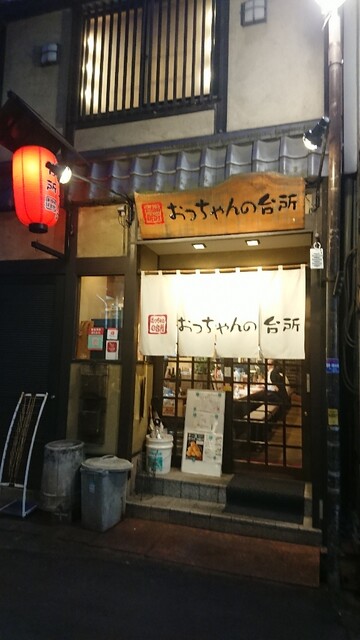 おっちゃんの台所 おっちゃんのだいどころ 福山 居酒屋 ネット予約可 食べログ おっちゃんの台所 おっちゃんのだいどころ 福山 居酒屋 ネット予約可 食べログ