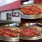 焼肉湖畔 - 