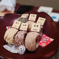 広尾はしづめ - 