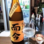 サケバー アクタ - 