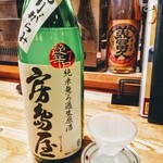 はてなのちゃわん - 