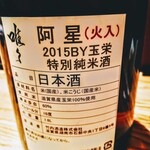 はてなのちゃわん - 