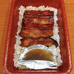 Toranomon Unagi No Oyado - 梅弁当2000円