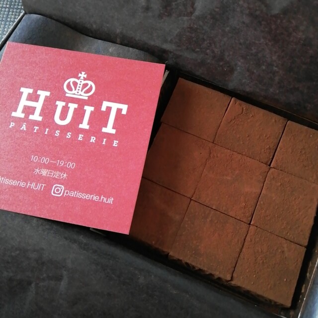 パティスリー ユイット Patisseriehuit 小中野 ケーキ 食べログ パティスリー ユイット Patisseriehuit 小中野 ケーキ 食べログ