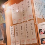 生ラムジンギスカン 山小屋 - 