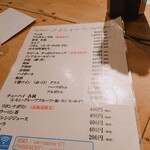 生ラムジンギスカン 山小屋 - 