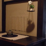 土家 - 店内；トイレに向かう側には・・・