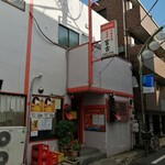 宮古2号店 宮古島の伝統料理 - 