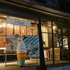 生クリーム専門店MILK CAFE