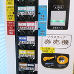 ラーメン二郎 - 券売機