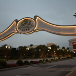 WYNN PALACE COTAI  - 