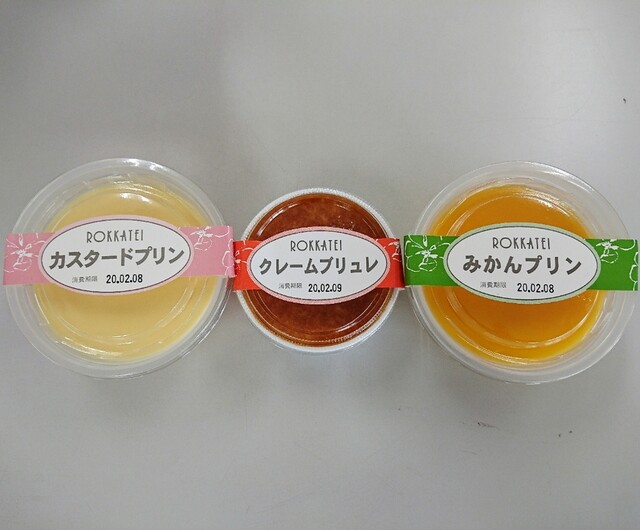 六花亭 イオンモール釧路昭和店 - 新富士（洋菓子）の写真