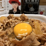 吉野家 - #食べログ的に撮るとこうなる。