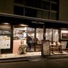 カフェ・マディ 青山店