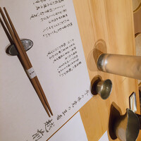 越前がに・旬のお料理 らでん - 