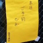 彼女のカレー - 