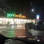 ヨークベニマル - 外観写真: