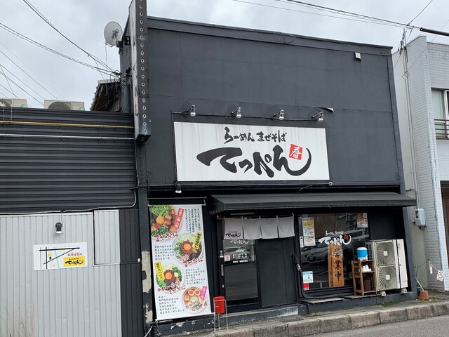 移転 てっぺん 春日井店 春日井 ｊｒ ラーメン 食べログ