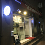 terowa-rukawabata - 