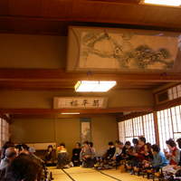 山ばな平八茶屋 - シンプル
