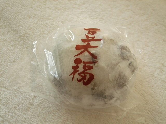 昔懐かしい味 手作り豆大福』by yoshi : 塩瀬総本家 本店 (しお