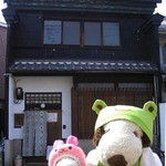 かえるcafe - 万代池公園でお花見したあと、やってきたのは、かえるCafe。ここはボキのお気に入りのカフェなんだ。