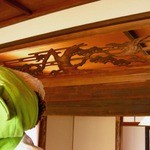 かえるcafe - らんまがレトロな感じだね～