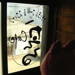 かえるcafe - のんびりした感じでリラックスするね～