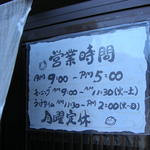 かえるcafe - 今回、あんまり撮影してないけど、お店のいたるところに、かえるの置物があります。