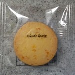 クラブハリエ - クッキー（オレンジ）・・オレンジピールが演出する酸味が印象的！