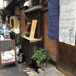 Shimbashi Ayatori - 