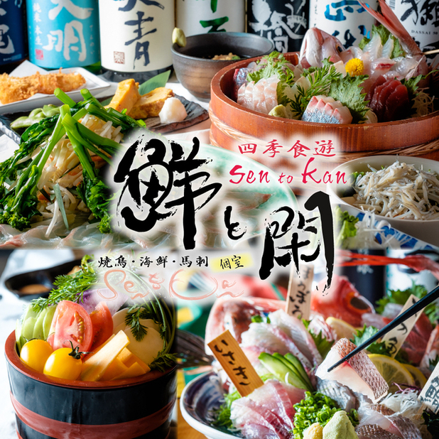 すしたろう 宅配寿司 すし太郎 - 子安/寿司 | 食べログ