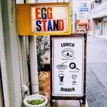 Egg stand - 看板