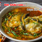 越南中風名產田鰻魚和香草蔬菜的粥