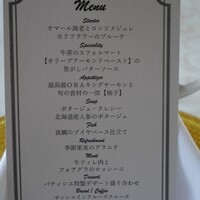 サンシャイン クルーズ・クルーズ - 