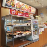 ほっかほっか亭 - ほっかほっか亭 南本庄店 ※店内(2020.02.17)