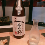 きたむら別館 - 