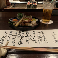 たでの葉 - 