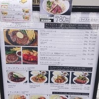 国産熟成焼肉 肉バル ドウラクコリーダ ランドマーク店 - 写真２