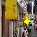 サワディー グリル バー - 