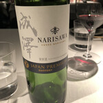 NARISAWA - ペアリング⑦　NARISAWA CUVEE NARISAWA