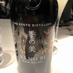 NARISAWA - ペアリング⑤季の美　京都ドライジン