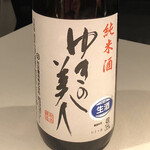 NARISAWA - ペアリング③ゆきの美人