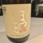 NARISAWA - ウェルカムドリンク