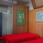 長命寺 桜もち - 