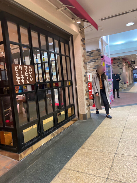 カフェ アマティ 小田急エース南館 Cafe Amati 新宿 カフェ 食べログ