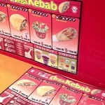 Mega Kebab - 