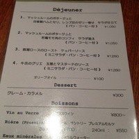 ビストロ ヴィヴィエンヌ - 