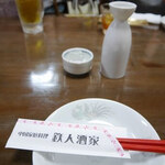 中国家庭料理 鉄人酒家 - セッティング
